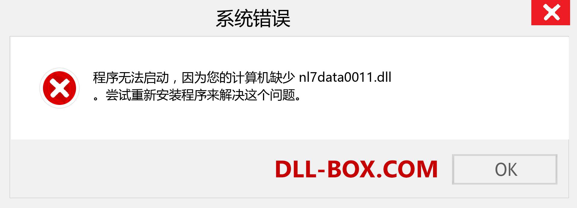 nl7data0011.dll 文件丢失？。 适用于 Windows 7、8、10 的下载 - 修复 Windows、照片、图像上的 nl7data0011 dll 丢失错误